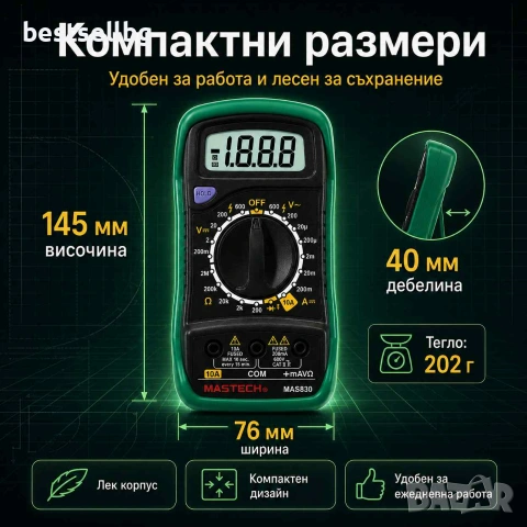 Дигитален мултицет мултиметър измервателен уред за ток, снимка 6 - Други инструменти - 35887859