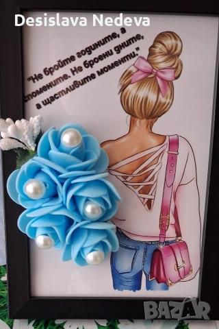 Рамки с послания, снимка 4 - Декорация за дома - 54230875