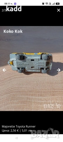 Majorette Toyota Runner, снимка 2 - Колекции - 54530171