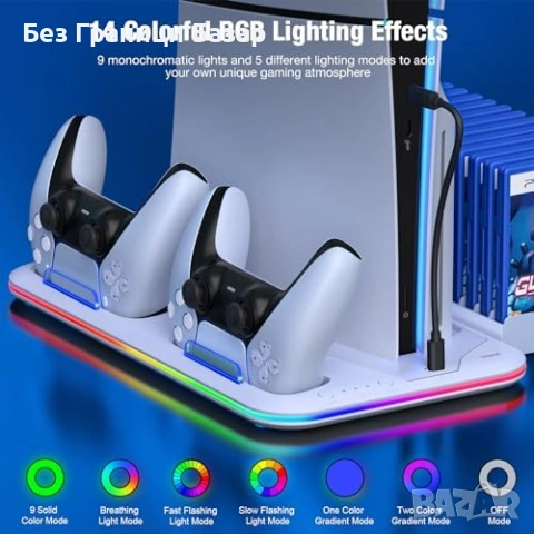 Нова Стойка за PS5 Slim Pro с охлаждане зарядно RGB и дискове Зарядна станция, снимка 2 - Аксесоари - 54312733