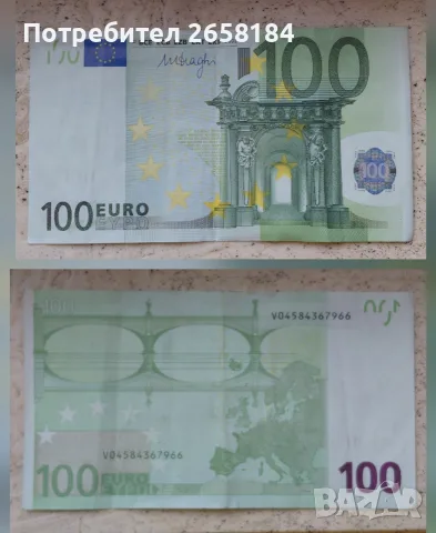 100 евро от 2002г