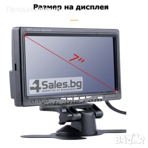 Монитор за кола с 7 инча LCD дисплей, снимка 16 - Аксесоари и консумативи - 54388217