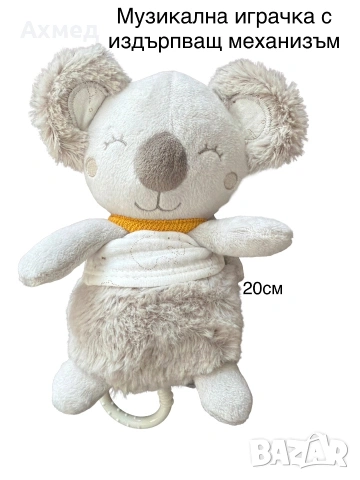 Продавам бебешки дрешки, играчки, аксесоари и др., снимка 2 - Други - 55190655