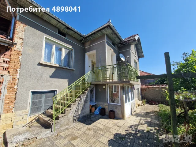 Продавам Къща с двор
