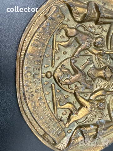 Метален плакет с официалния кралски герб на Белгия. №8170, снимка 3 - Антикварни и старинни предмети - 54564984