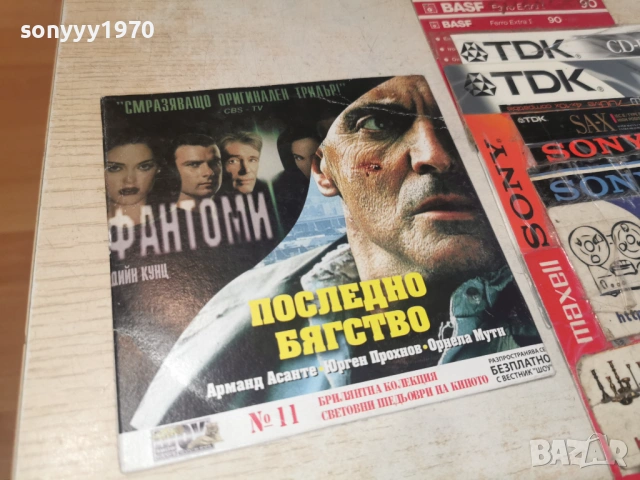 DVD 15 ЕВРО ЗА ДИСК ПО ИЗБОР 1005261831L1, снимка 5 - DVD филми - 54494480
