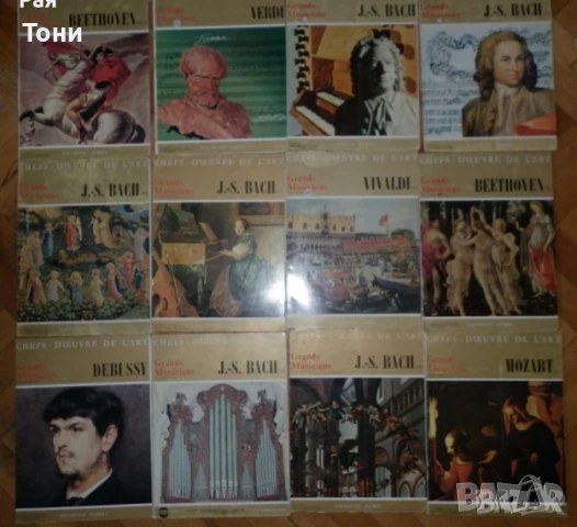 „Грамофонни плочи Балкантон и Класическа музика (поредицата Chefs-d'oeuvre de l'art), снимка 4 - Грамофонни плочи - 38276770