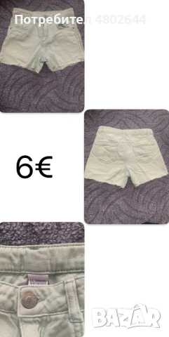 Тениски , снимка 3 - Детски тениски и потници - 54269270