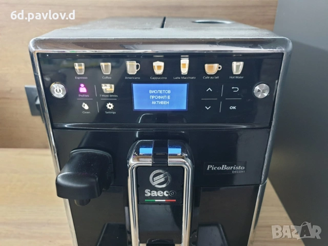 Saeco Piko Barista De Luxe - внос , с кана за мляко и консумативи,, снимка 5 - Кафемашини - 55005319