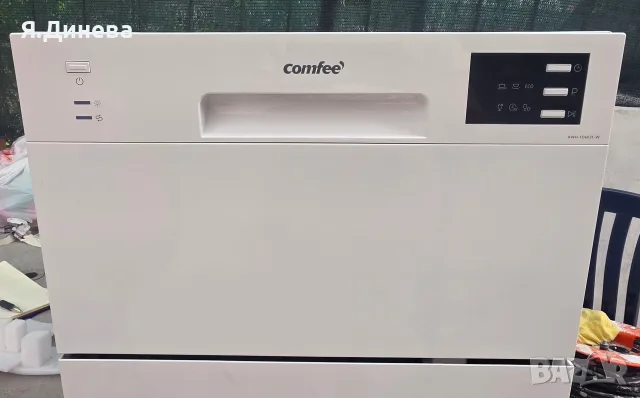 Свободностояща съдомиялна Comfee