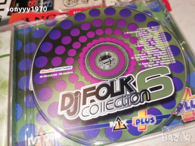 заявено-DJ FOLK COLLECTION 6 CD 1204261108H2E6R, снимка 10 - CD дискове - 54171236