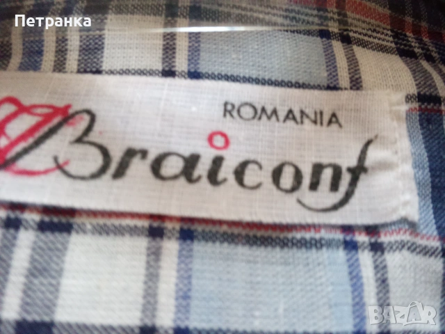На вашето внимание - НОВИ български ризи, снимка 12 - Ризи - 55080608