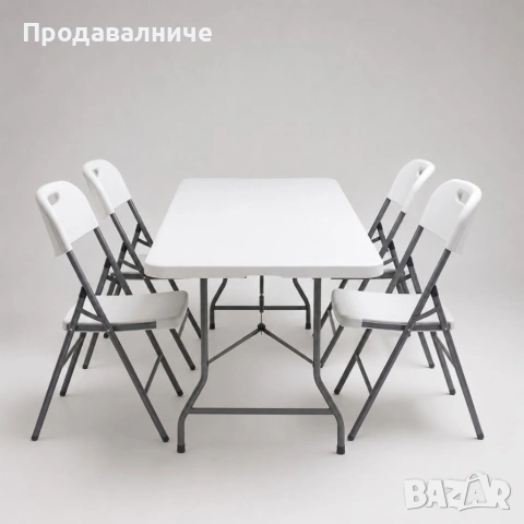 Комплект сгъваема кетъринг маса 180 см + 4 ергономични стола