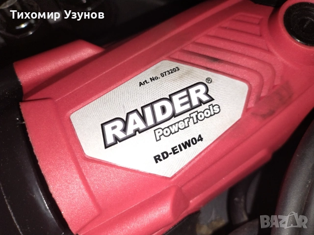 Гайковерт,RAIDER,ударен, снимка 2 - Други инструменти - 54338148
