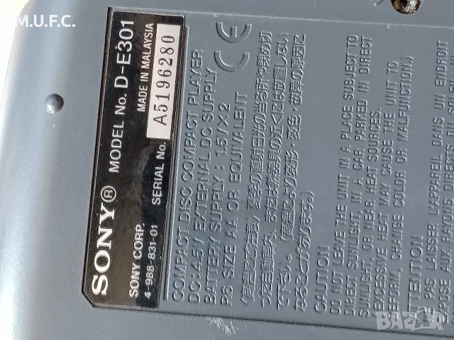 Sony Disсman D-E301Работи.Перфектен, снимка 15 - Други музикални жанрове - 55337752