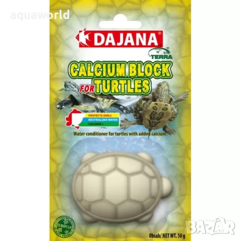 "ПРОМОЦИЯ" Хранителна добавка за костенурки Dajana Pet Calcium Block 50g