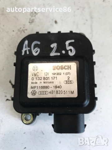 Моторче за клапа на парното за Audi A6 2.5 Tdi (1997-2002) 0132801171 4B1820511M