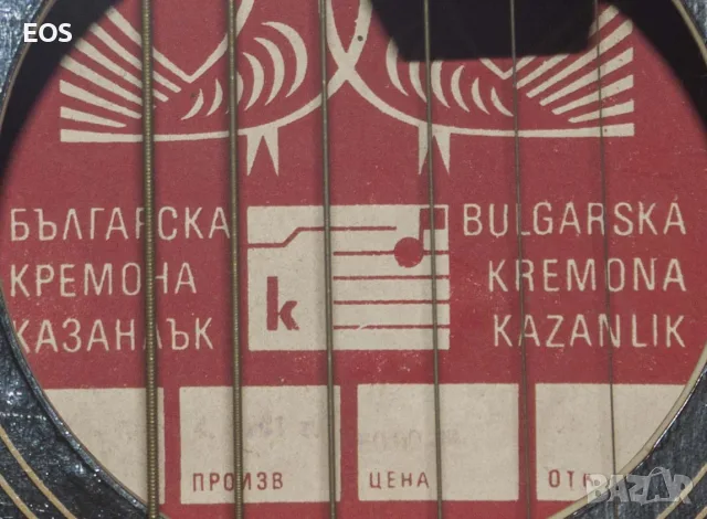 Акустична китара Кремона, снимка 5 - Китари - 55645225