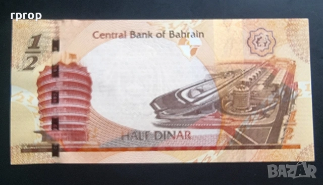 Бахрейн . ½  динара . 2006 - 1018 година. UNC. Чисто нова. 