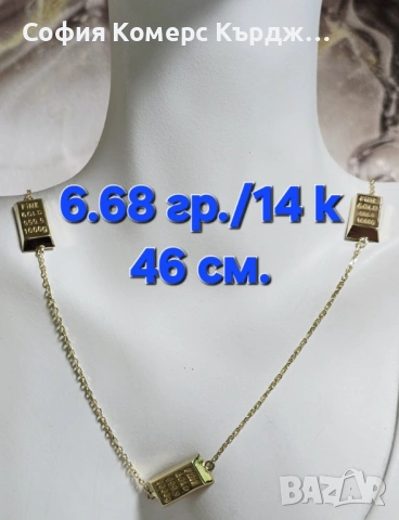 ⚠️ПРОМОЦИЯ!!!⚠️ 📿 ЗЛАТЕН СИНДЖИР ⚖️6.68гр./14 карата 🤚46см. 💵 ЦЕНА В ЕВРО: 581 €