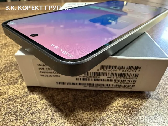 Samsung Galaxy A37 5G – 128GB / 6GB RAM, снимка 4 - Samsung - 55699184