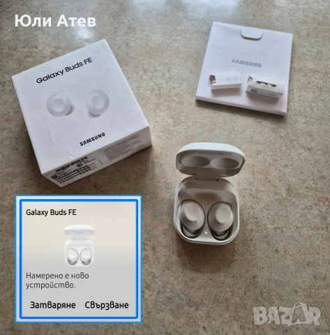 Безжични слушалки Samsung - Galaxy Buds FE