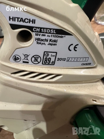Храсторез hitachi CH 18DSL