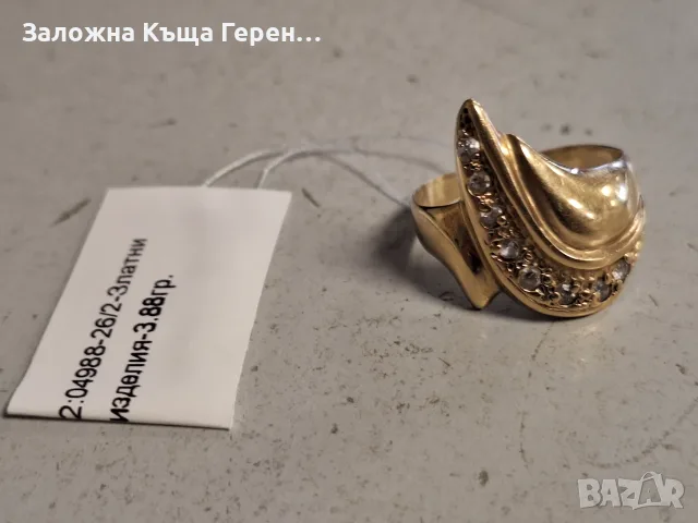 Златен Пръстен - 14к. - 3,88гр.