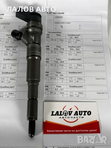 4бр. Дюзи Дюза БМВ Е39 Е60 E53 2.0 Дизел ОЕМ: 0445110216 Diuzi BMW Е39 Е60 E53, снимка 5 - Части - 55362484