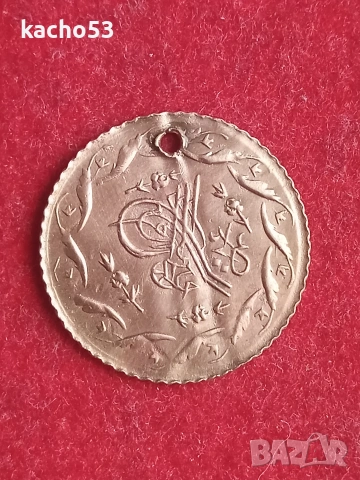 1 седид махмудие 1222 /1808/г. Османска империя., снимка 2 - Нумизматика и бонистика - 53974374