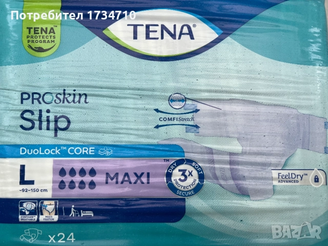 Парамедицински памперси и абсорбиращи гащи за възрастни TENA ProSkin Slip Maxi L – 24 броя в пакет, 