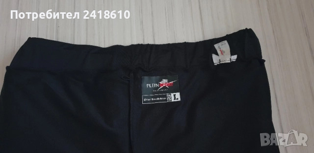 Philipp Plein Sport 2 in 1 Stretch Mens Size M / L  НОВО! ОРИГИНАЛ! Мъжки Къси Панталони + Клин, снимка 8 - Спортни дрехи, екипи - 55315307