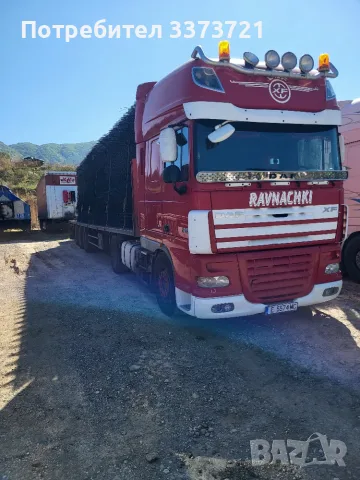 Продавам части за Даф