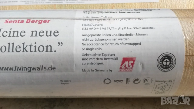 Различни тапети Аледко и A.S. Creation, неотваряни, снимка 7 - Декорация за дома - 54368721