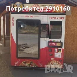 Вендинг машина за пица-НОВА, НЕРАЗОПАКОВАНА
