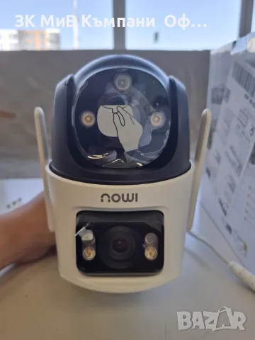 Камера за видеонаблюдение "IMOU" CRUSIER DUAL, снимка 4 - IP камери - 55321136