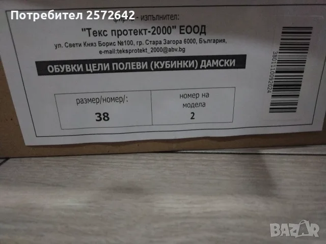Нови Кубинки от естествена кожа 38 и 44 номер , снимка 5 - Мъжки боти - 55665782