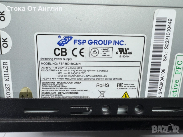 Компютър - CPU AMD A6-3650/GPU- AMD RADEON HD 6530 D/RAM 4GB/HDD 700GB, снимка 9 - Геймърски - 53883295