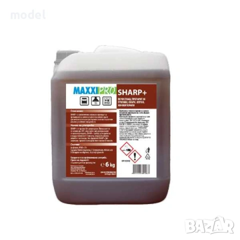 Професионален Кухненски Обезмаслител SHARP 1L, снимка 3 - Препарати за почистване - 54929619