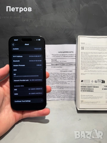 КАТО ЧИСТО НОВ Iphone 16, 100% батерия Black, снимка 10 - Apple iPhone - 54893465