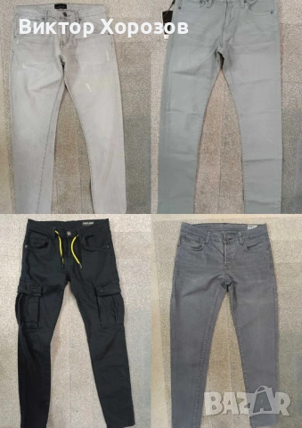 Zara,G-Star,Jack&Jones Панталони