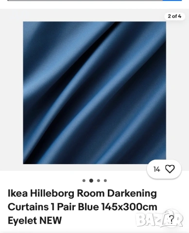 Пердета, завеси Hilleborg, black out, снимка 3 - Пердета и завеси - 54806365