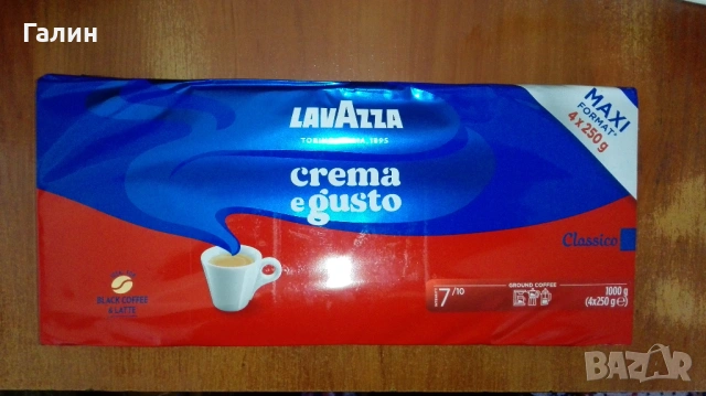 Кафе Lavazza Crema e Gusto 1kg
