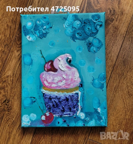 Картина с маслени бои 