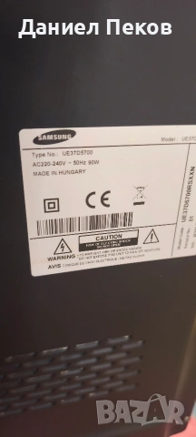LED телевизор Samsung 37 инча , снимка 10 - Телевизори - 54894986