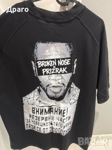Prizrak broken nose мъжка тениска