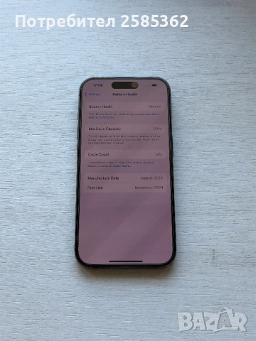 iPhone 15 Pro 128 Gb Blue Titanium | 89% Батерия, снимка 4 - Apple iPhone - 54595032