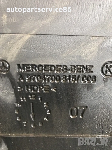 Резервоар AdBlue с датчик за Mercedes Atego A9704700815/006 A9704700224, снимка 3 - Части - 55229147