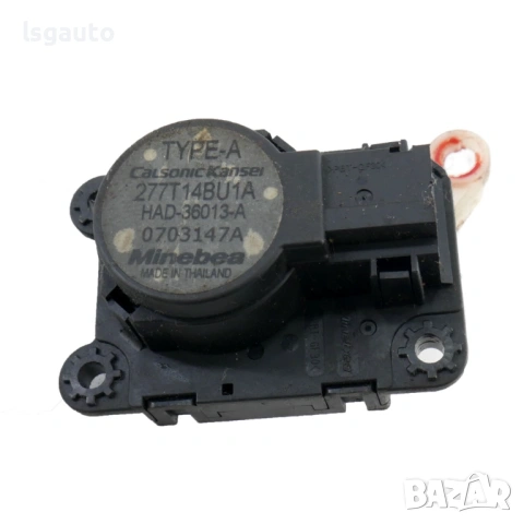Моторче клапи парно Nissan Qashqai II 2013-2021 ID: 160571 ОЕМ № 277T14BU1A