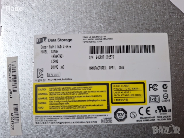 DVD+/-RW, 9,5 мм, SATA, 8X/8X, GU90N, снимка 3 - Лаптоп аксесоари - 54394311